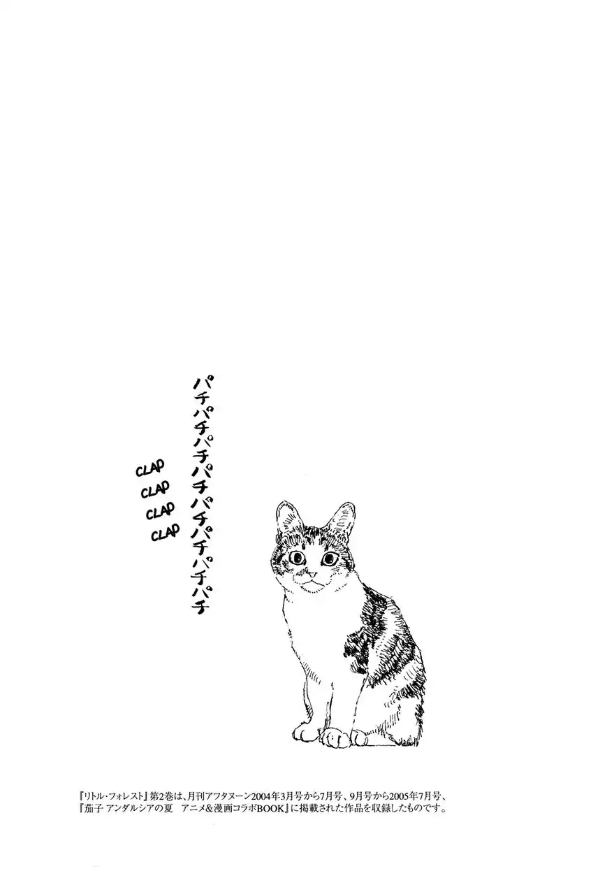Little Forest Chapter 33.5 9